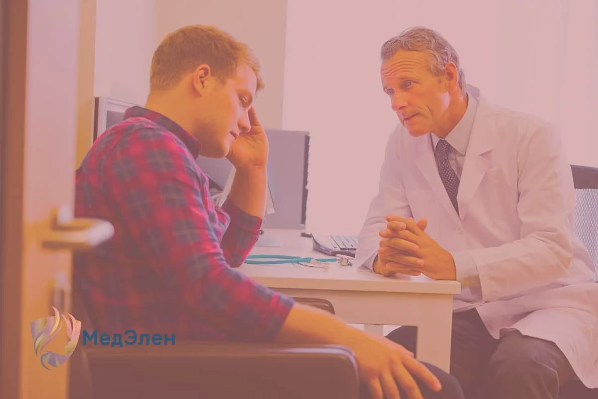 Прием у врача-психиатра